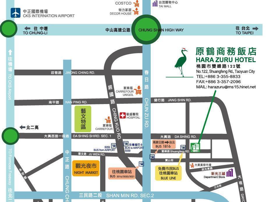 Hara Zuru Hotel Taoyuan Extérieur photo