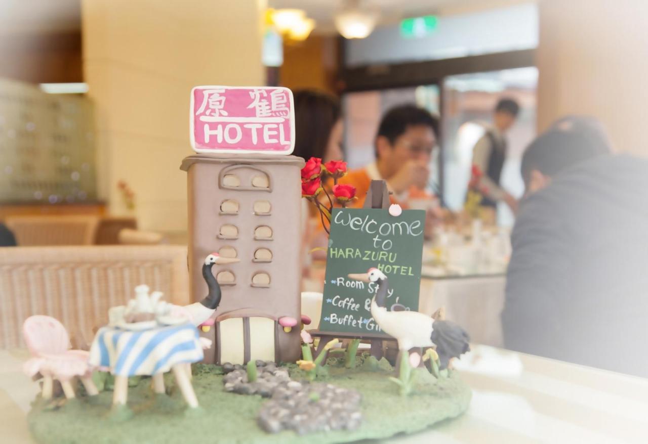 Hara Zuru Hotel Taoyuan Extérieur photo
